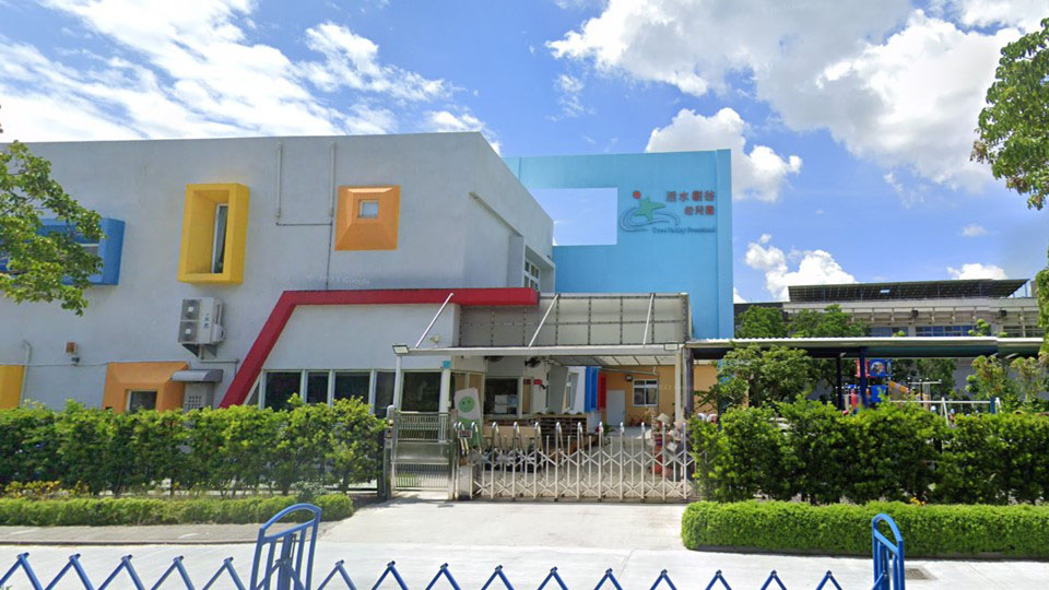 臺南市私立活水樹谷幼兒園