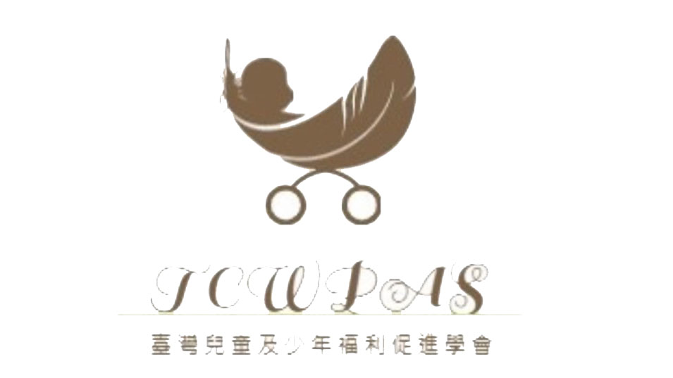 臺灣土地銀行臺南分行職場互助教保服務中心(委託社團法人臺灣兒童及少年福利促進學會辦理)