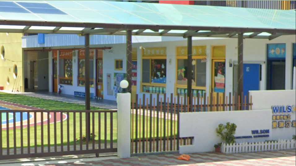 臺南市私立愛瑞汀幼兒園