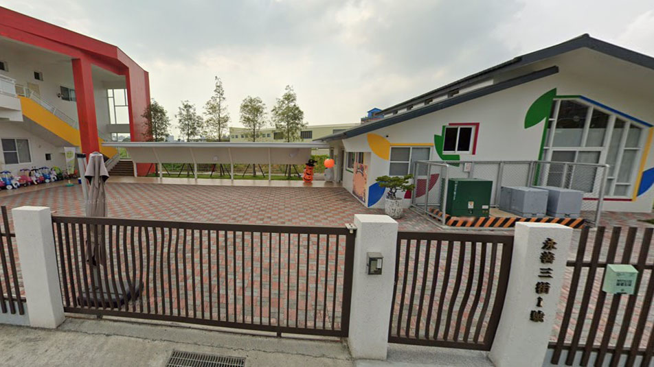 臺南市私立資優生幼兒園