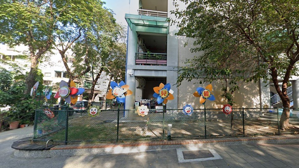 高雄市苓雅區五權國民小學附設幼兒園