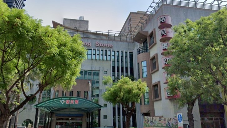 高雄市私立諾貝爾明誠幼兒園