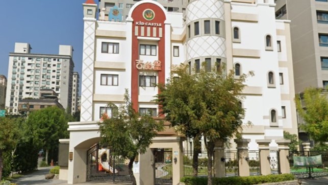 高雄市私立品恩幼兒園