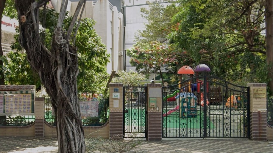 高雄市私立亞特蘭幼兒園
