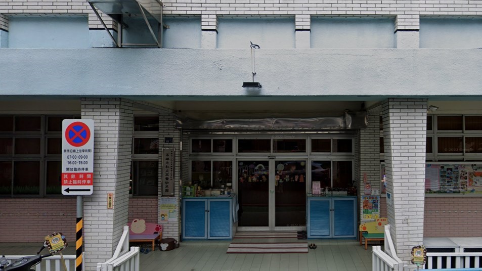 財團法人私立高雄醫學大學附設高雄市私立高醫幼兒園