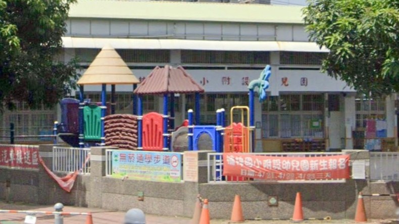 高雄市楠梓區楠梓國民小學附設幼兒園
