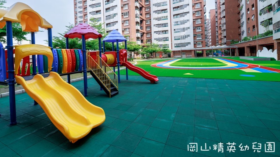 高雄市私立岡山精英幼兒園