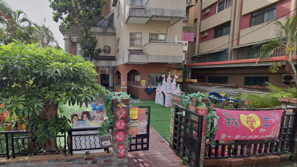 高雄市私立楠梓童心園幼兒園