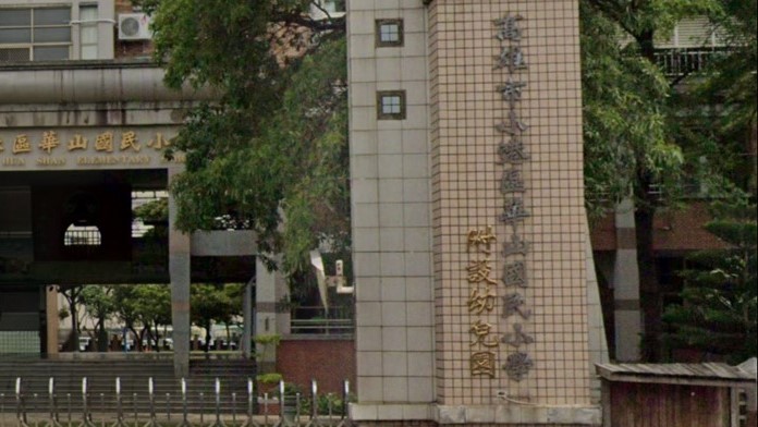 高雄市小港區華山國民小學附設幼兒園