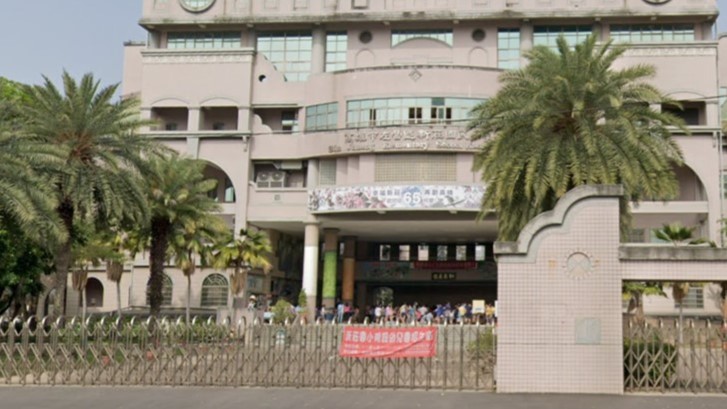 高雄市左營區新莊國民小學附設幼兒園