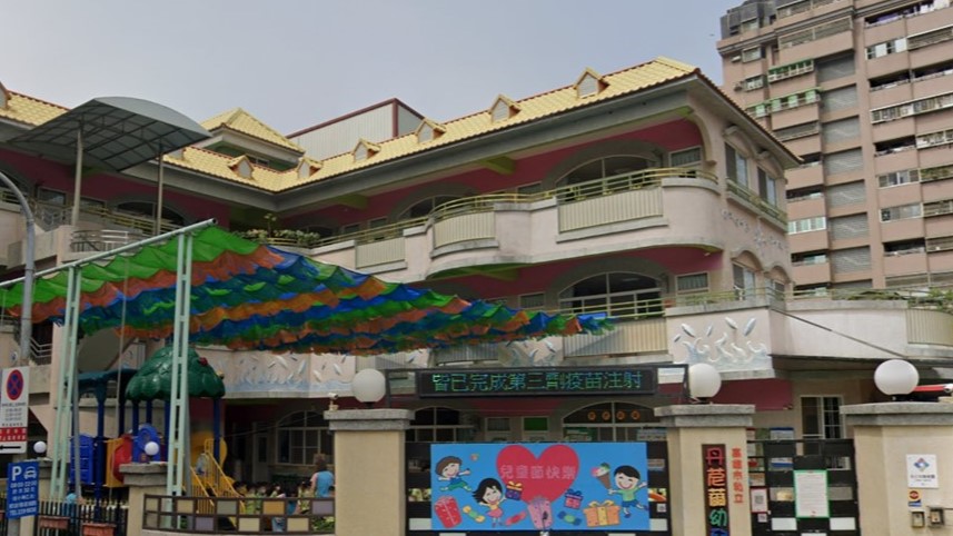 高雄市私立丹苨薾幼兒園