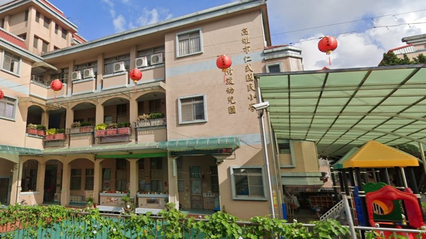 高雄市仁武區仁武國民小學附設幼兒園