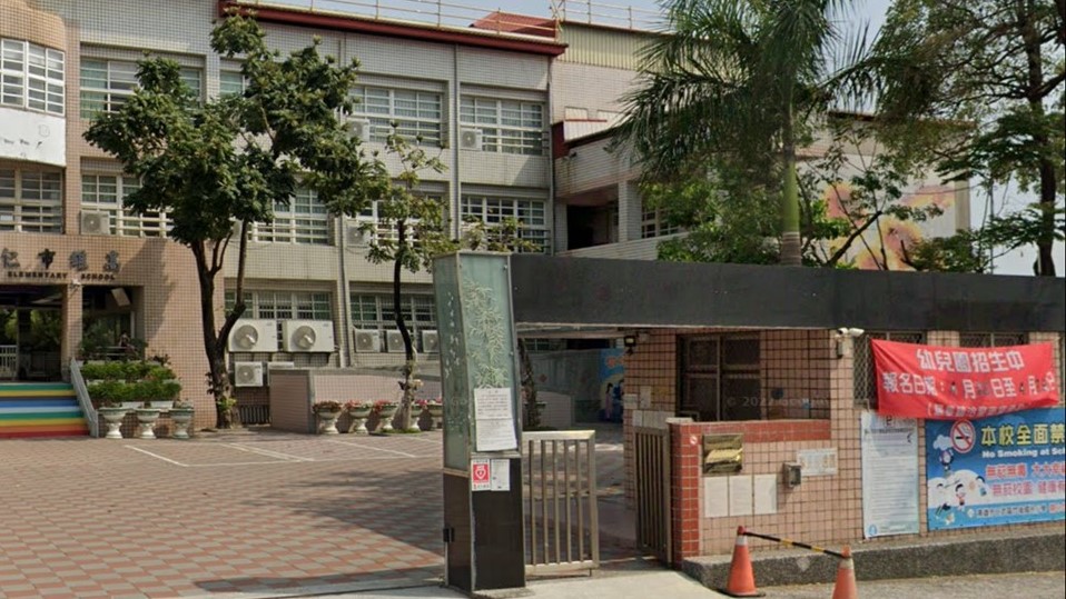 高雄市仁武區竹後國民小學附設幼兒園