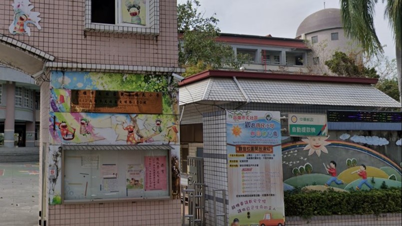 高雄市大社區觀音國民小學附設幼兒園