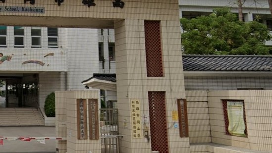 高雄市岡山區岡山國民小學附設幼兒園
