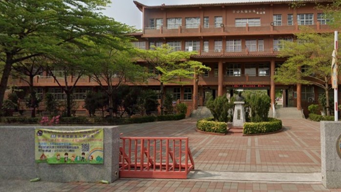 高雄市岡山區後紅國民小學附設幼兒園