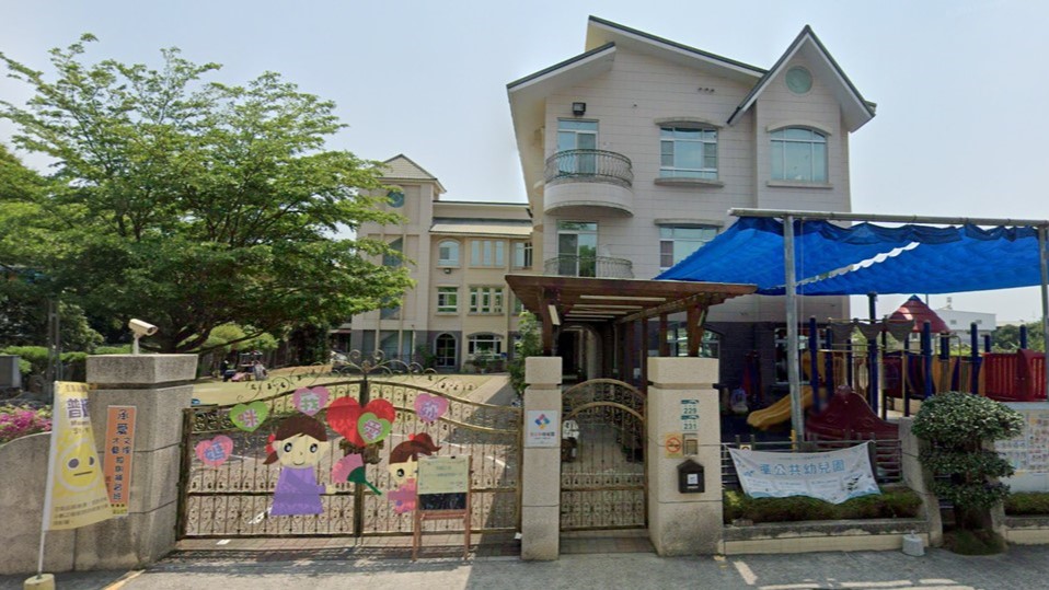 高雄市私立可愛幼兒園