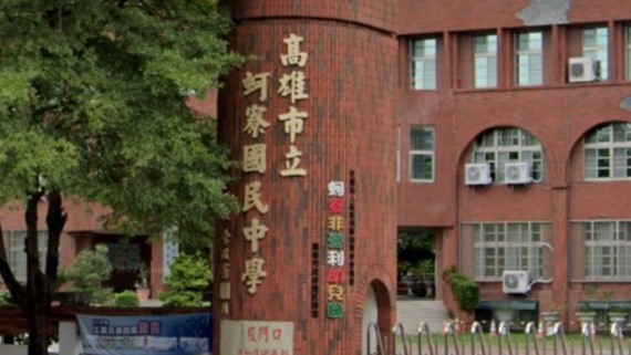 社團法人高雄市婦幼同心會附設高雄市私立蚵寮非營利幼兒園(高雄市政府委託辦理)