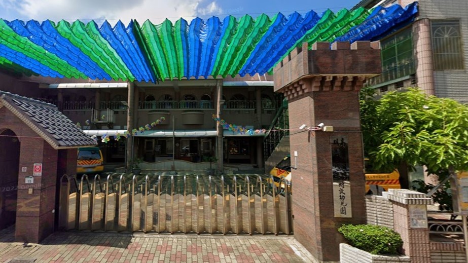 高雄市湖內區明宗國民小學附設幼兒園