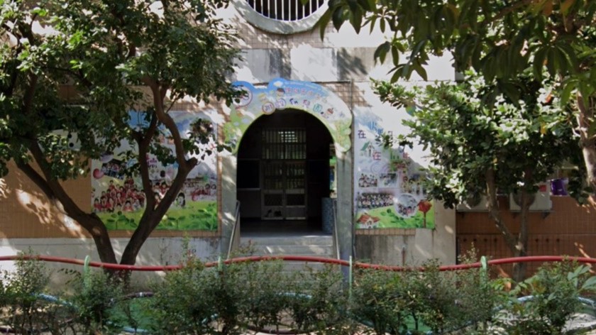高雄市鳳山區中崙國民小學附設幼兒園