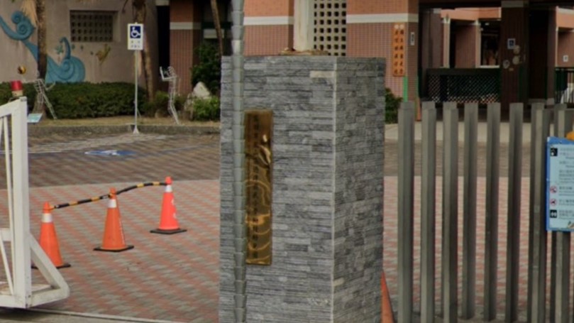 高雄市鳳山區過埤國民小學附設幼兒園