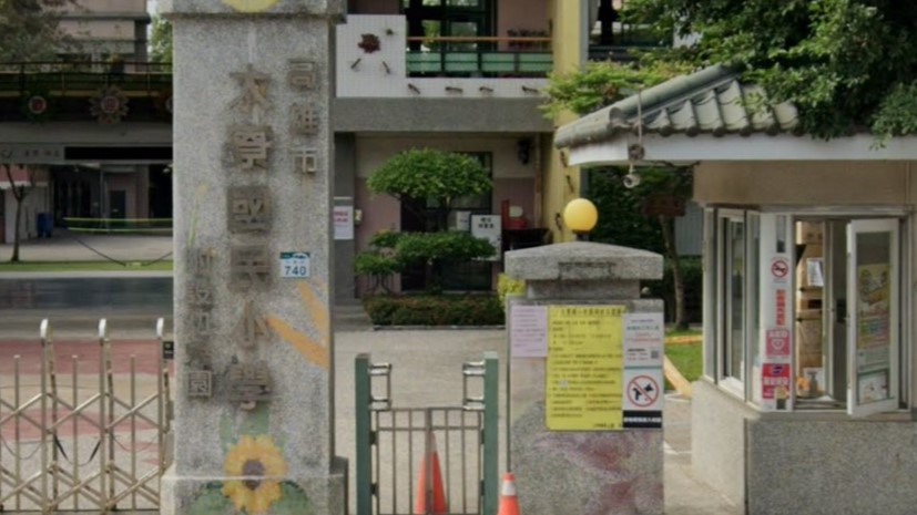 高雄市大寮區大寮國民小學附設幼兒園
