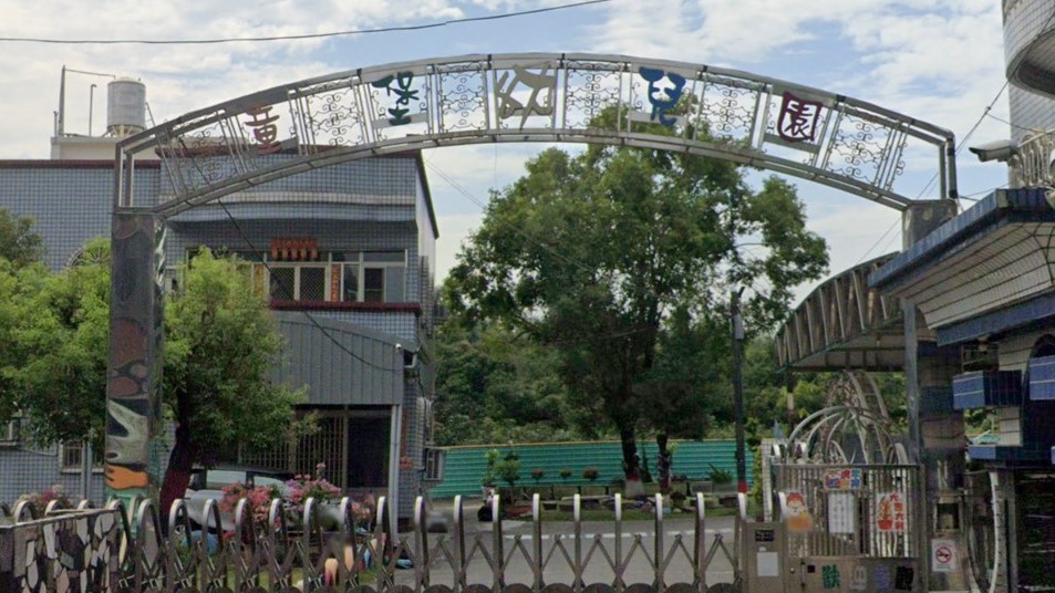 高雄市私立童堡幼兒園