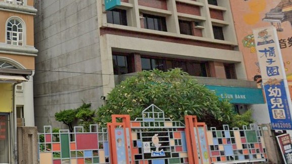 高雄市私立橘子園幼兒園