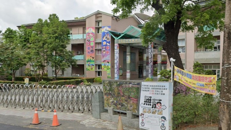 高雄市大樹區溪埔國民小學附設幼兒園