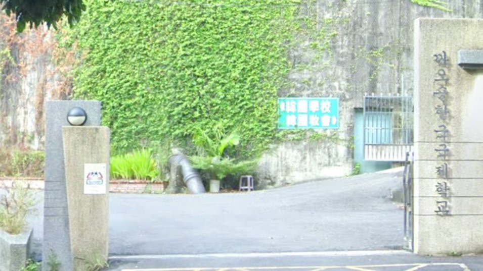 高雄韓國學校