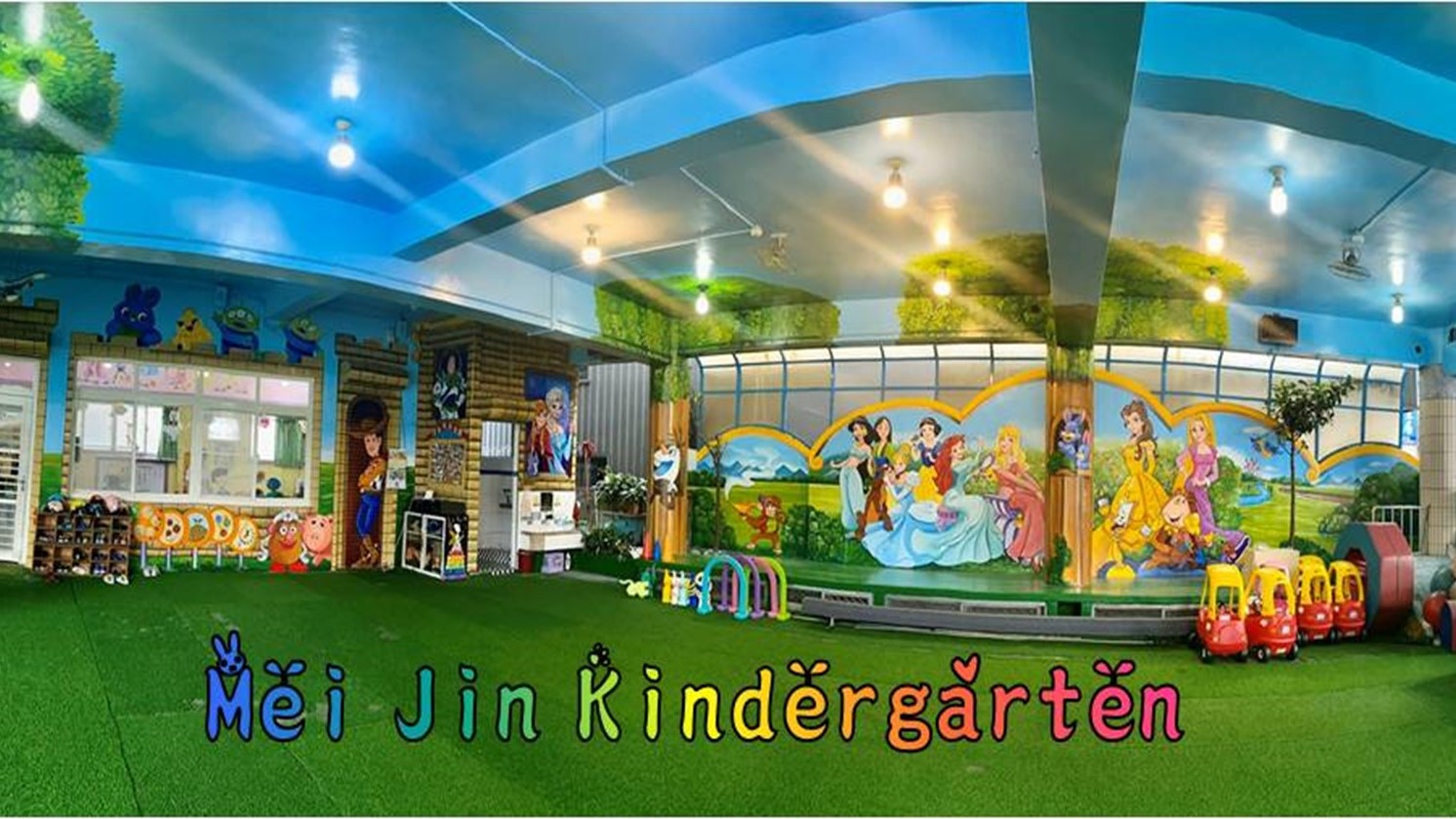 屏東縣私立美金才藝幼兒園