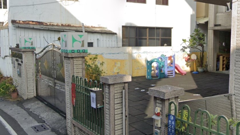 屏東縣私立福爾摩沙幼兒園