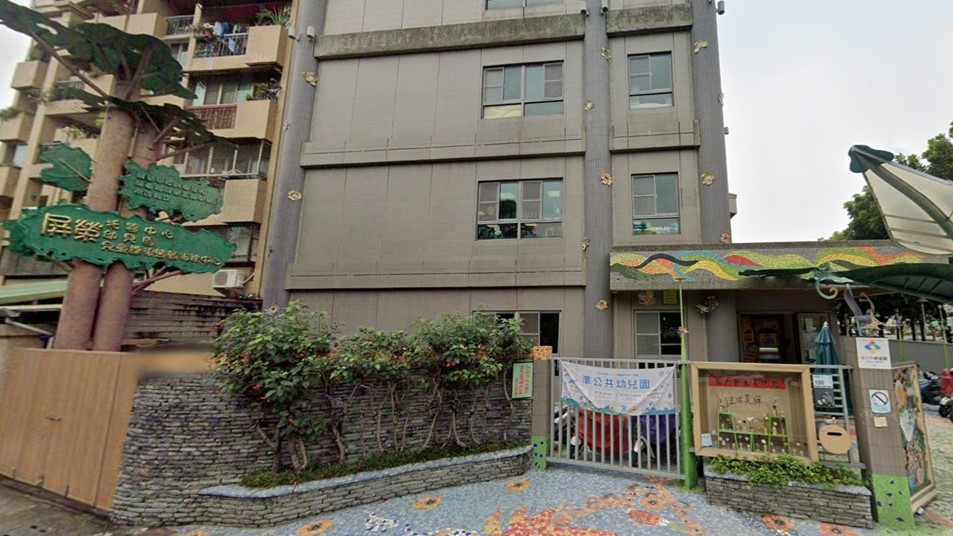 屏榮學校財團法人屏東縣屏榮高級中學附設私立屏榮幼兒園