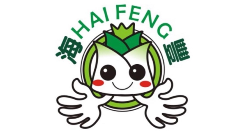屏東縣海豐非營利幼兒園(委託社團法人中華幼兒教育改革研究會辦理)
