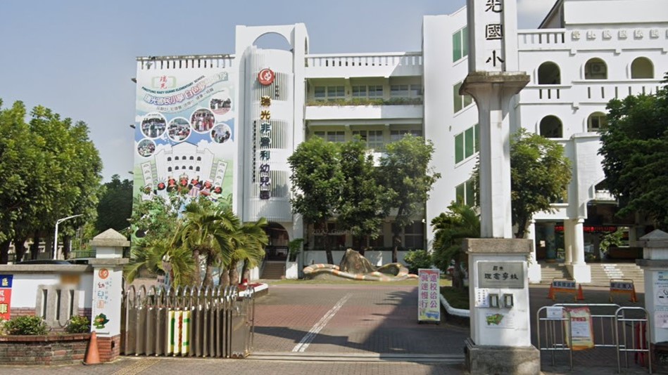 屏東縣瑞光非營利幼兒園(委託財團法人福智文教基金會辦理)