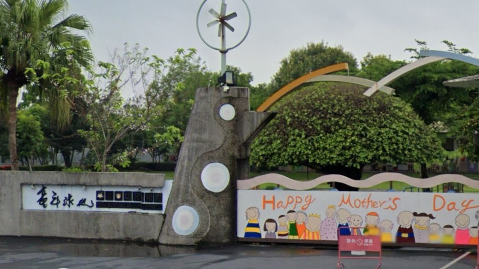 屏東縣私立童年綠地幼兒園