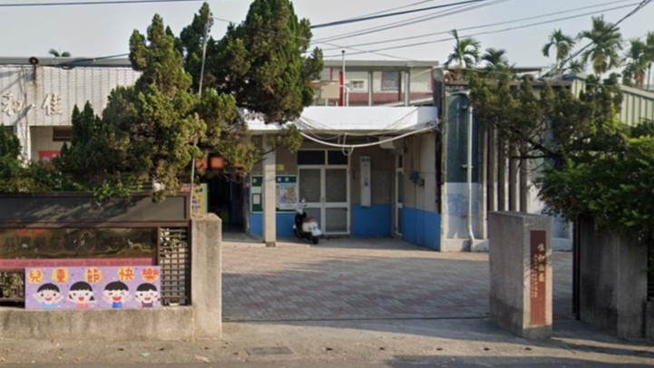 屏東縣萬巒鄉立幼兒園佳和分班