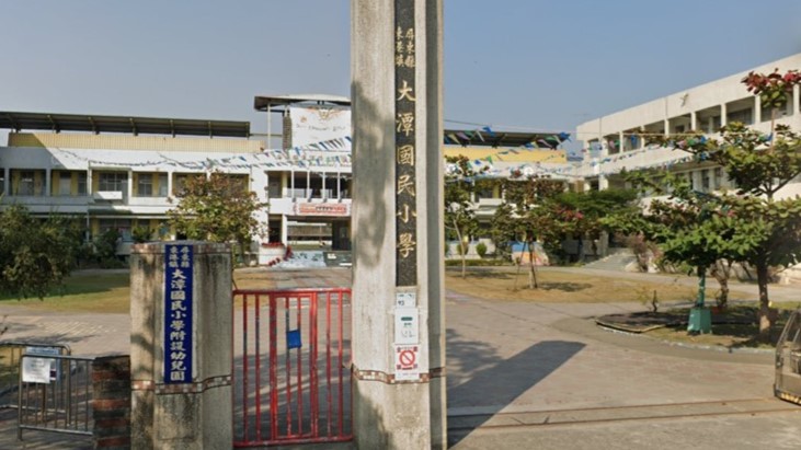 屏東縣東港鎮大潭國民小學附設幼兒園