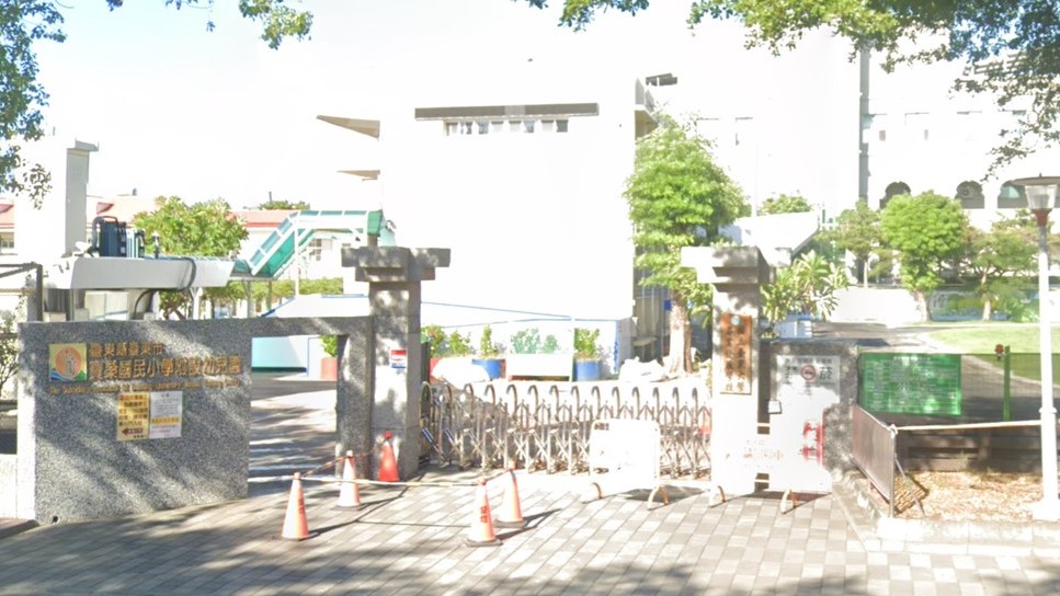 臺東縣臺東市寶桑國民小學附設幼兒園