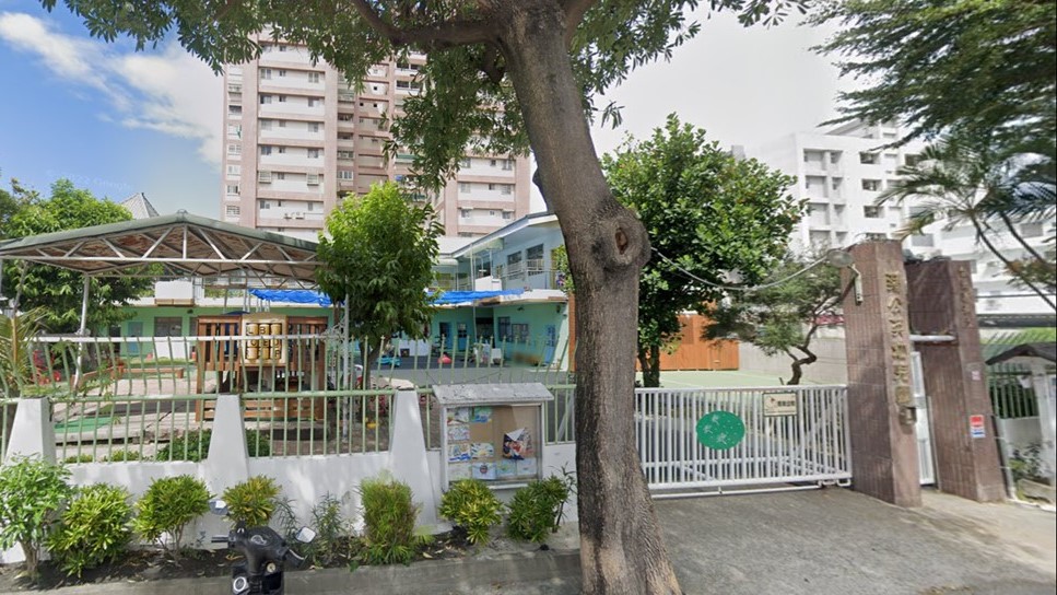 臺東縣私立蒲公英幼兒園