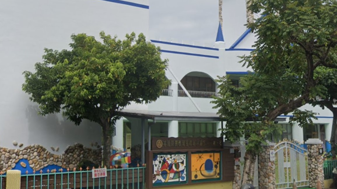 臺東縣私立向日葵幼兒園