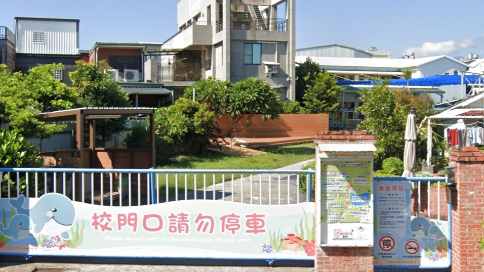 臺東縣小鯨魚非營利幼兒園(社團法人東台灣幼兒教保專業促進協會申請辦理)