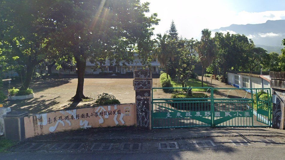 臺東縣鹿野鄉鹿野國民小學附設幼兒園