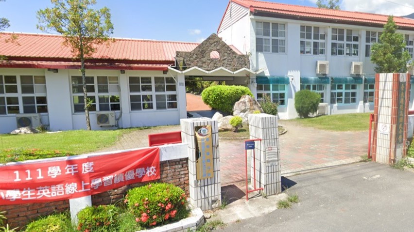 臺東縣關山鎮德高國民小學附設幼兒園