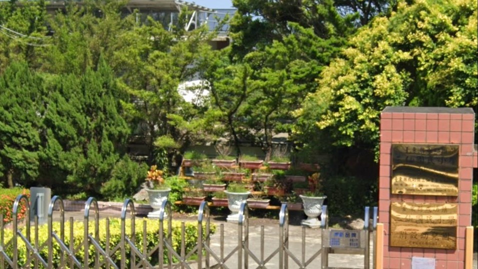 臺東縣成功鎮三仙國民小學附設幼兒園