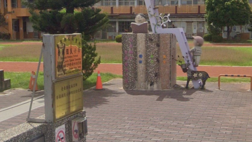 臺東縣太麻里鄉香蘭國民小學附設幼兒園