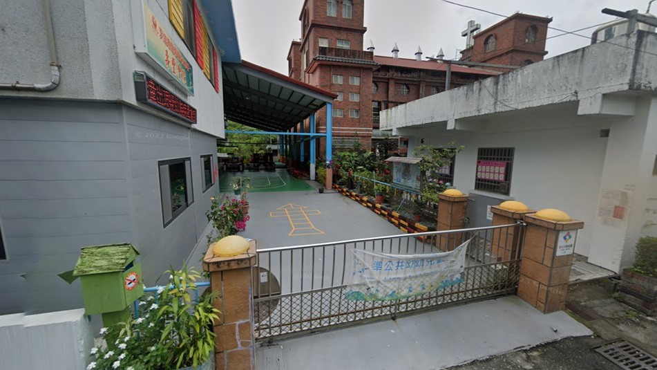 財團法人天主教會花蓮教區附設花蓮縣私立書樂幼兒園