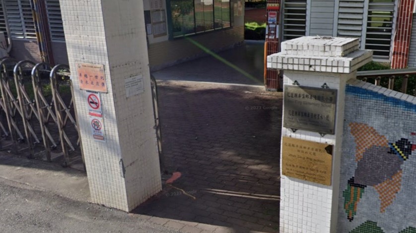 花蓮縣卓溪鄉卓清國民小學附設幼兒園