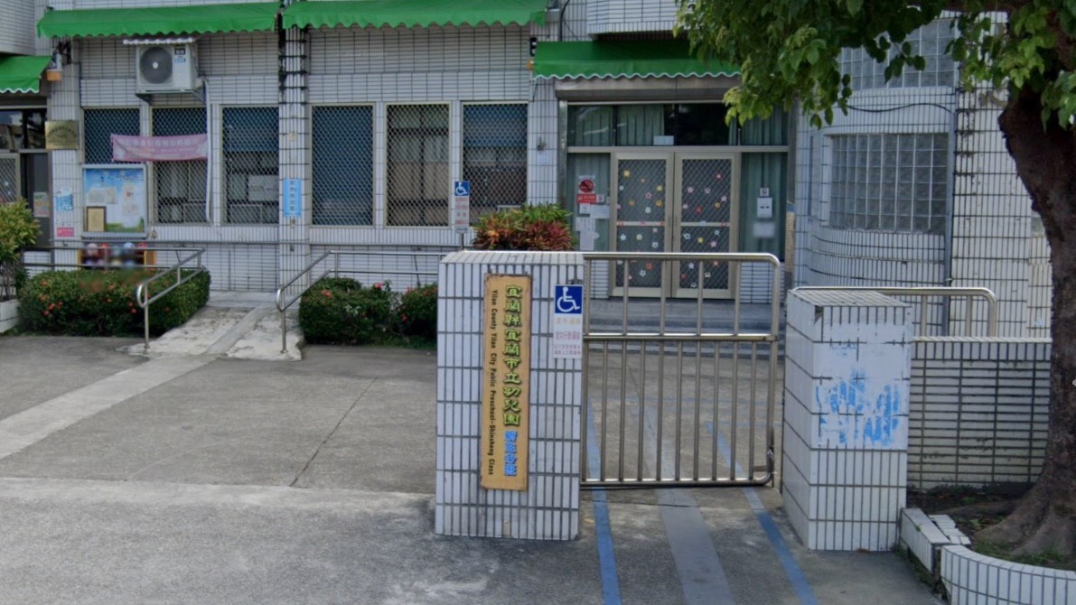 宜蘭縣宜蘭市立幼兒園新生分班