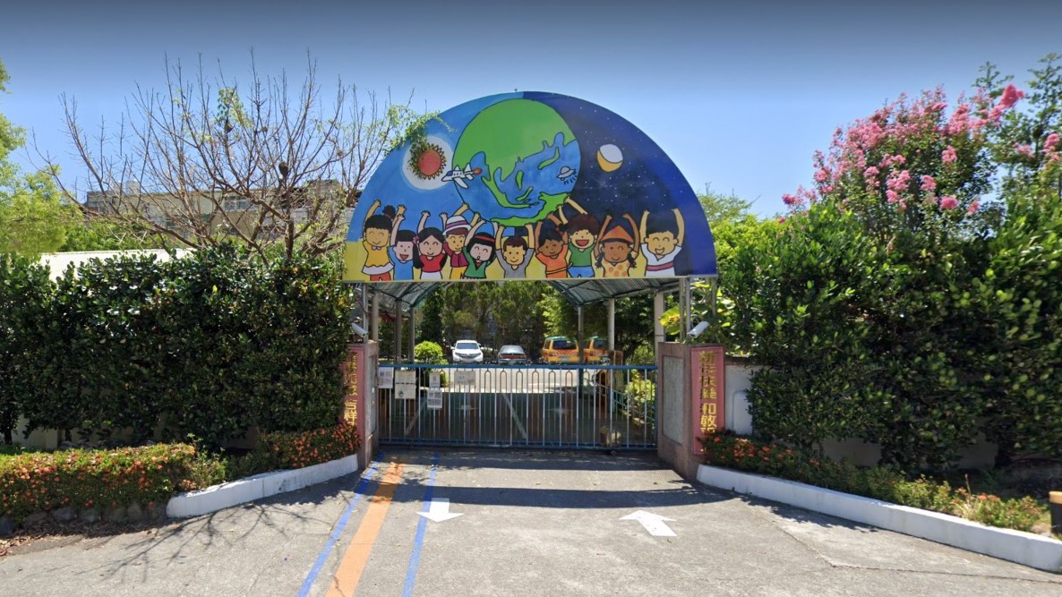 宜蘭縣私立安康幼兒園